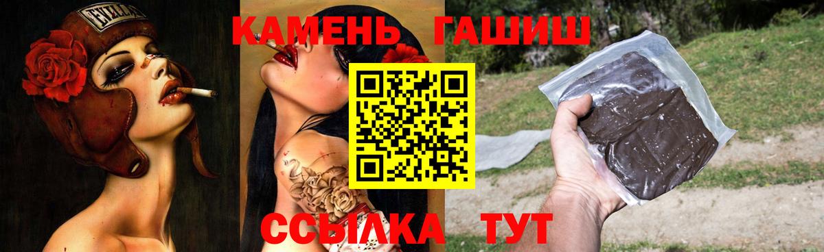 Юрга  Гашиш ice o lator  закладки  ГАШ VHQ  Вход с VPN 