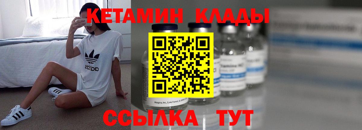 Юрга  Кетамин VHQ  мориарти телеграм  Вход с VPN 