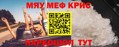 ALPHA-PVP Лесосибирск