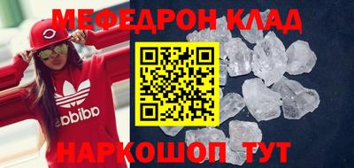 ALPHA-PVP Лесосибирск