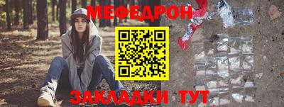 ALPHA-PVP Лесосибирск