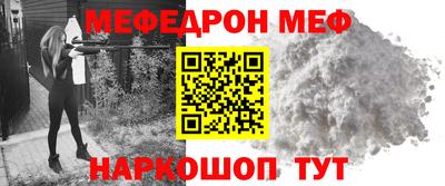 COCAINE Ливны