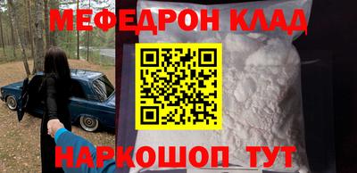 ALPHA-PVP Лесосибирск