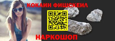 COCAINE Ливны