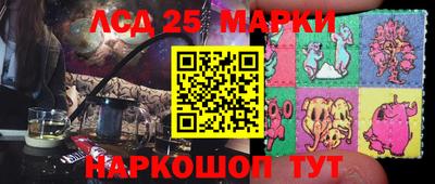ПСИЛОЦИБИНОВЫЕ ГРИБЫ Ликино-Дулёво