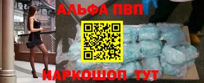 COCAINE Ливны