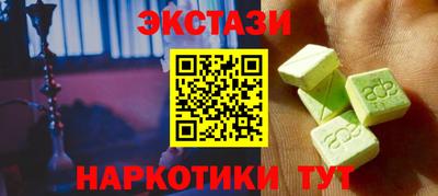 ПСИЛОЦИБИНОВЫЕ ГРИБЫ Ликино-Дулёво