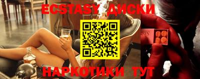 ПСИЛОЦИБИНОВЫЕ ГРИБЫ Ликино-Дулёво
