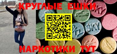 ALPHA-PVP Лесосибирск