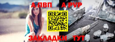 COCAINE Ливны