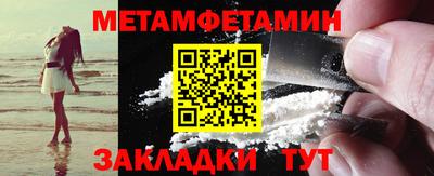 COCAINE Ливны
