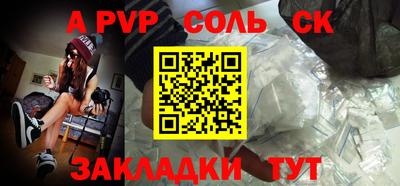 COCAINE Ливны