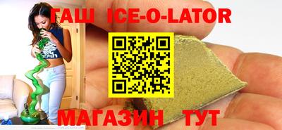 COCAINE Ливны
