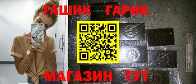 COCAINE Ливны