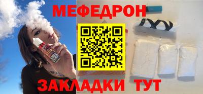 COCAINE Ливны