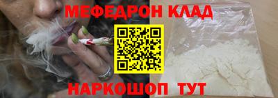 ALPHA-PVP Лесосибирск